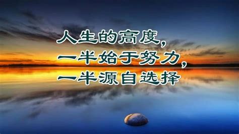 自癒語錄|【心靈語錄】30句勇敢堅強勵志小語：勇於做自己最重。